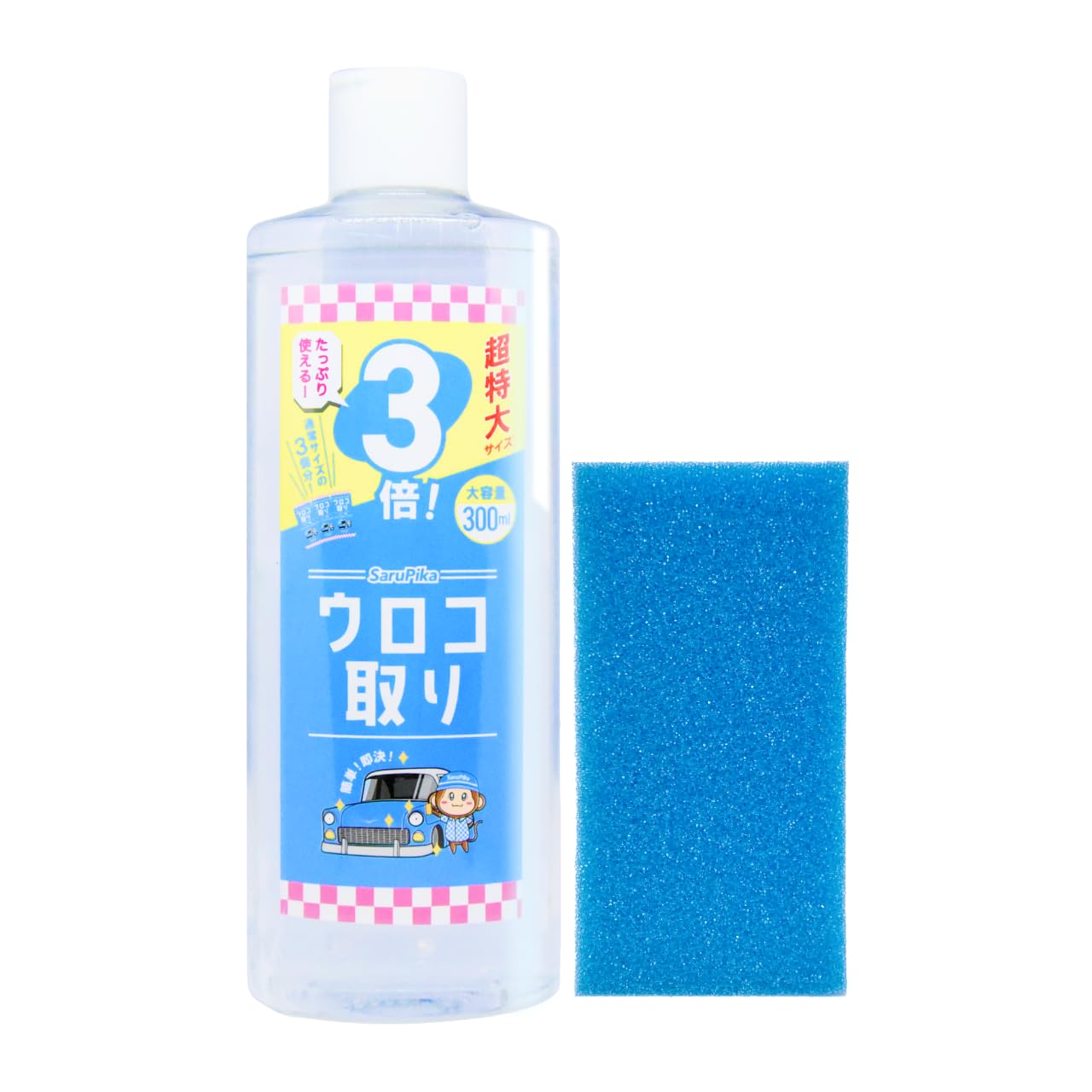 ・A.M・　ウロコちゃん用 Amazon.co.jp: おさるのスゴピカ 洗車 ウロコ取り うろことり